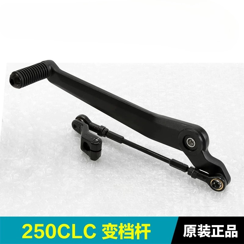 Motorcycle Gear Selector - Levier de changement de vitesse pour