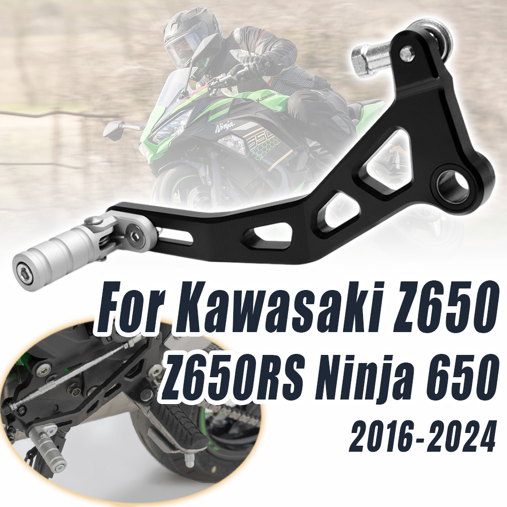 Motorcycle Gear Selector - Levier de changement de vitesse pliable