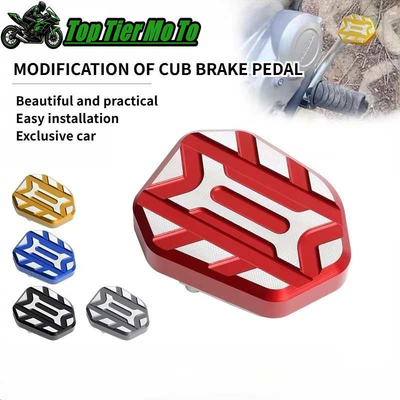 Pédale de frein élargie et ant - Motorcycle Gear Slipping avis et prix